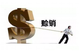 梓潼专业要账公司如何查找老赖？